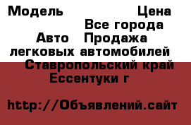  › Модель ­ Audi Audi › Цена ­ 1 000 000 - Все города Авто » Продажа легковых автомобилей   . Ставропольский край,Ессентуки г.